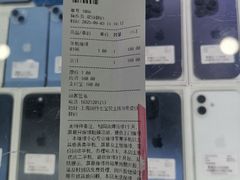 -成硕数码二手优品手机维修(七宝店)