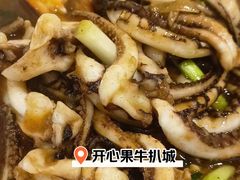 -开心果牛扒城(雍华庭店)