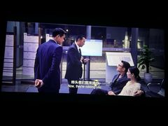 -幸福蓝海国际影城(苏州凤凰店)