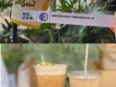 -Seesaw Coffee(朝阳大悦城店)