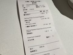 -大董(环贸iapm店)