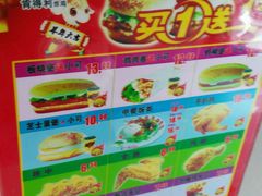 -肯得利(景缘居店)