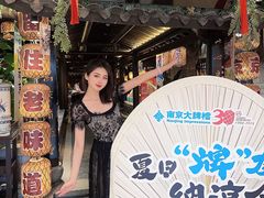 -南京大牌档(新街口德基广场店)