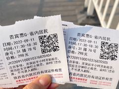 -《驼铃传奇》秀