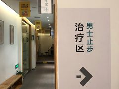 -庆德堂中医馆·小儿推拿(江北店)