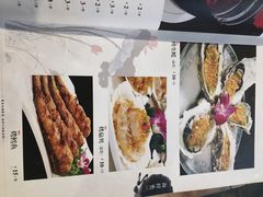 -柿子树炭烤羊腿(金台路店)