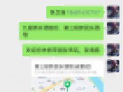 -维也纳国际酒店·成都东站四川师范大学店