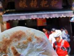 -眼镜粑粑