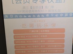 -艾米茉亲子餐厅(万象城店)