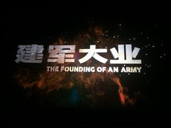 -博纳国际影城(铜锣湾激光巨幕杜比店)