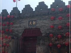 -肇庆古城墙