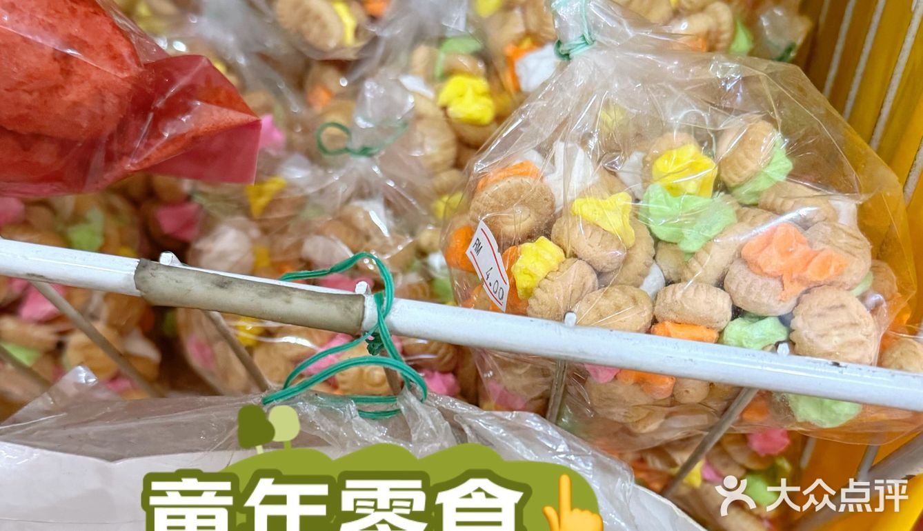 [亲测]槟城点心店强推～