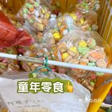 [亲测]槟城点心店强推～