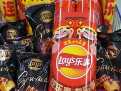 -麦德龙(闵行店)