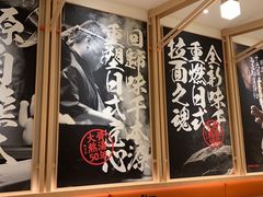 -味千拉面(上海松江二店)