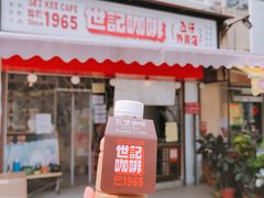 -官也街