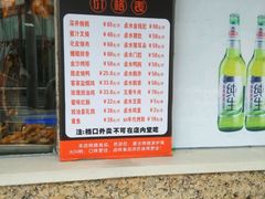 -福荣祥烧腊(斜土路店)
