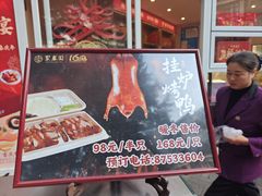 -聚春园自助餐厅(东街口店)