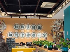 -猪腰一家·地道佛山菜(盐步店)