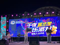 -汕头蓝水星欢乐世界