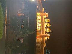 -鼓浪屿内厝澳码头(轮渡站)