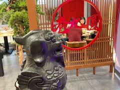 -老九圆山西面馆(CBD店)