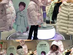 -砂之船奥特莱斯(合肥店)