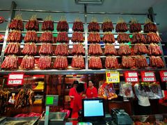 -皇上皇腊味店(下九路店)