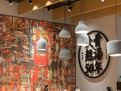 -味千拉面(广州金沙永旺梦乐城店)
