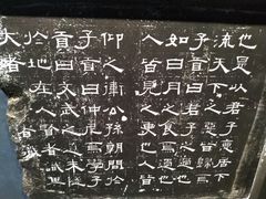 -苏州碑刻博物馆