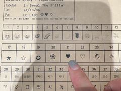 -新罗免税店(首尔总店)