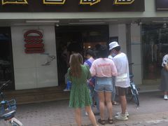 门面-前进5路汉堡炸鸡(前进五路店)