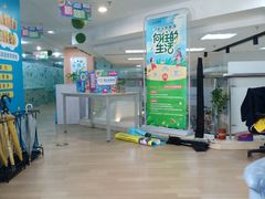 -博沃思·专注力·心理咨询·家庭教育(世豪中心)