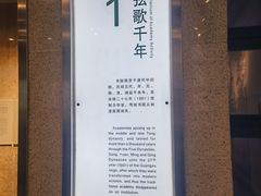 -湖南大学-中国书院博物馆