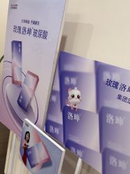 -上海玫瑰医疗美容医院