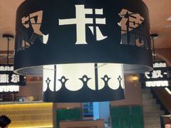 -清真·卡德尔大叔新疆主题餐厅(龙汇路店)