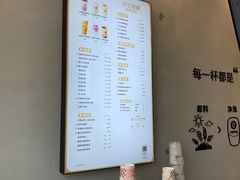 -沪上阿姨·精选茶饮(深大西丽店)