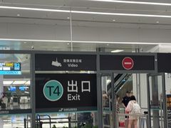 -杭州萧山国际机场