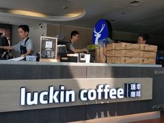 -瑞幸咖啡(国贸商场店)