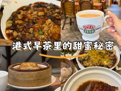 -老广酒楼(樱花店)