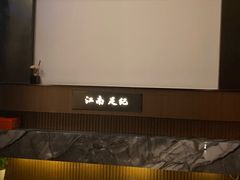 -江南足纪·影院足道·轻奢SPA(红山6979店)