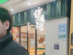 -万达广场(龙湾店)