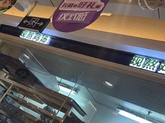 -过桥缘·过桥米线(大华虎城嘉年华店)