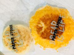 -PAPER STONE BAKERY(天汇广场店)