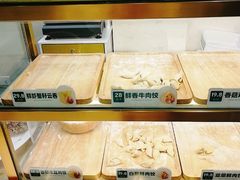 -袁亮宏饺子云吞(侯家桥菜场店)