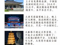 -西安钟楼