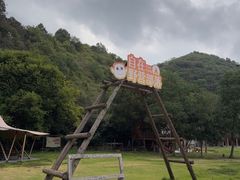 -武汉姚家山旅游景区