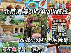 -莫多多餐厅