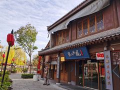 门面-勒马听风(洛邑古城店)