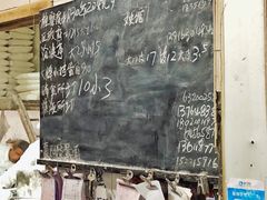 -华良切面店(航建大楼店)